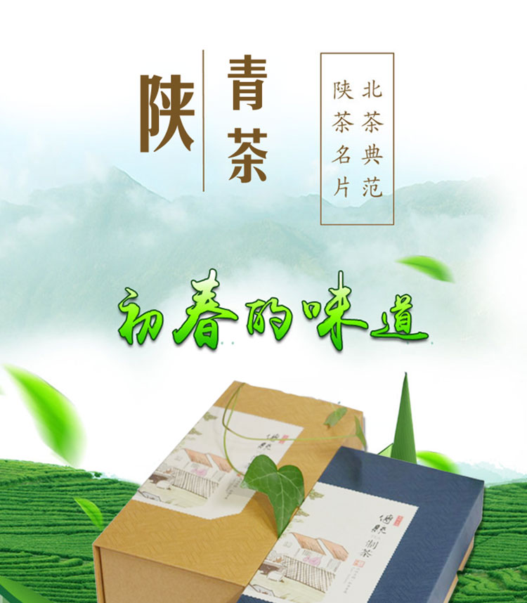 传统制茶_01.jpg